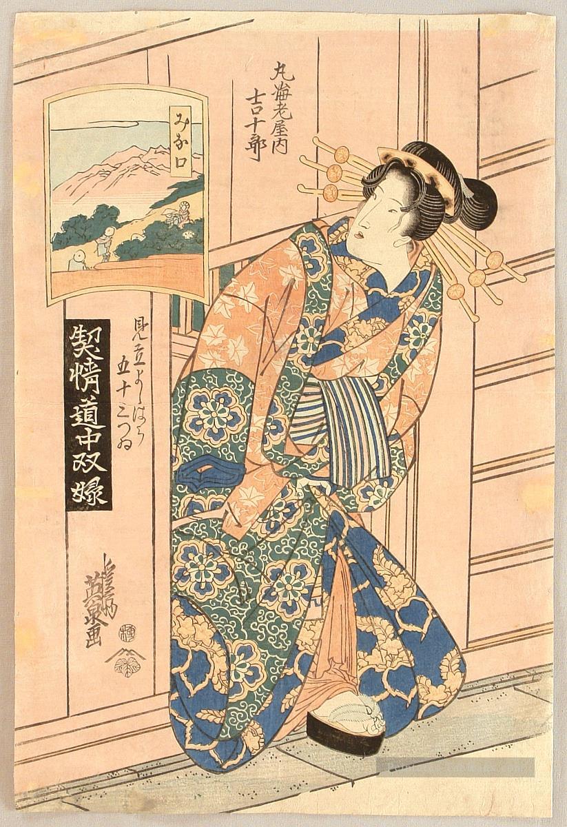 Mitate Yoshiwara Goju San Tsui beauté Keisai. Ukiyoye Peintures à l'huile